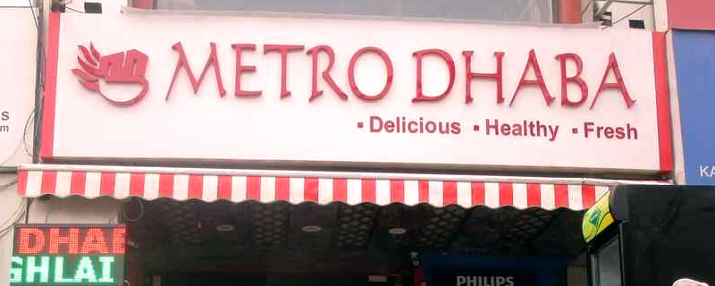 Metro Dhaba 